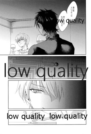 Beautiful Dirt page 2 full