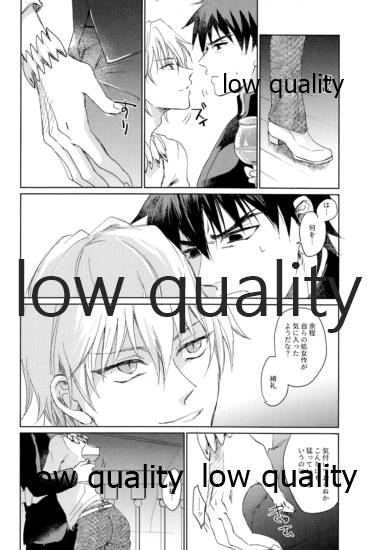 Beautiful Dirt page 3 full