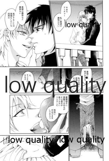 Beautiful Dirt page 4 full