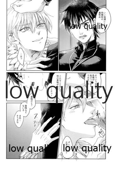 Beautiful Dirt page 5 full