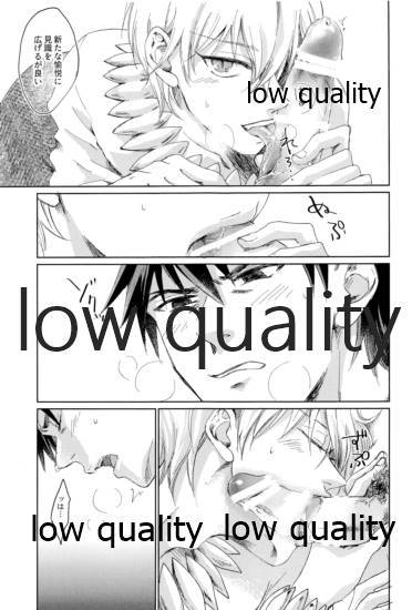 Beautiful Dirt page 6 full