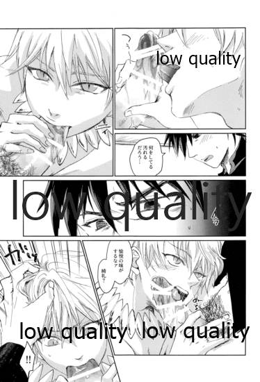 Beautiful Dirt page 8 full