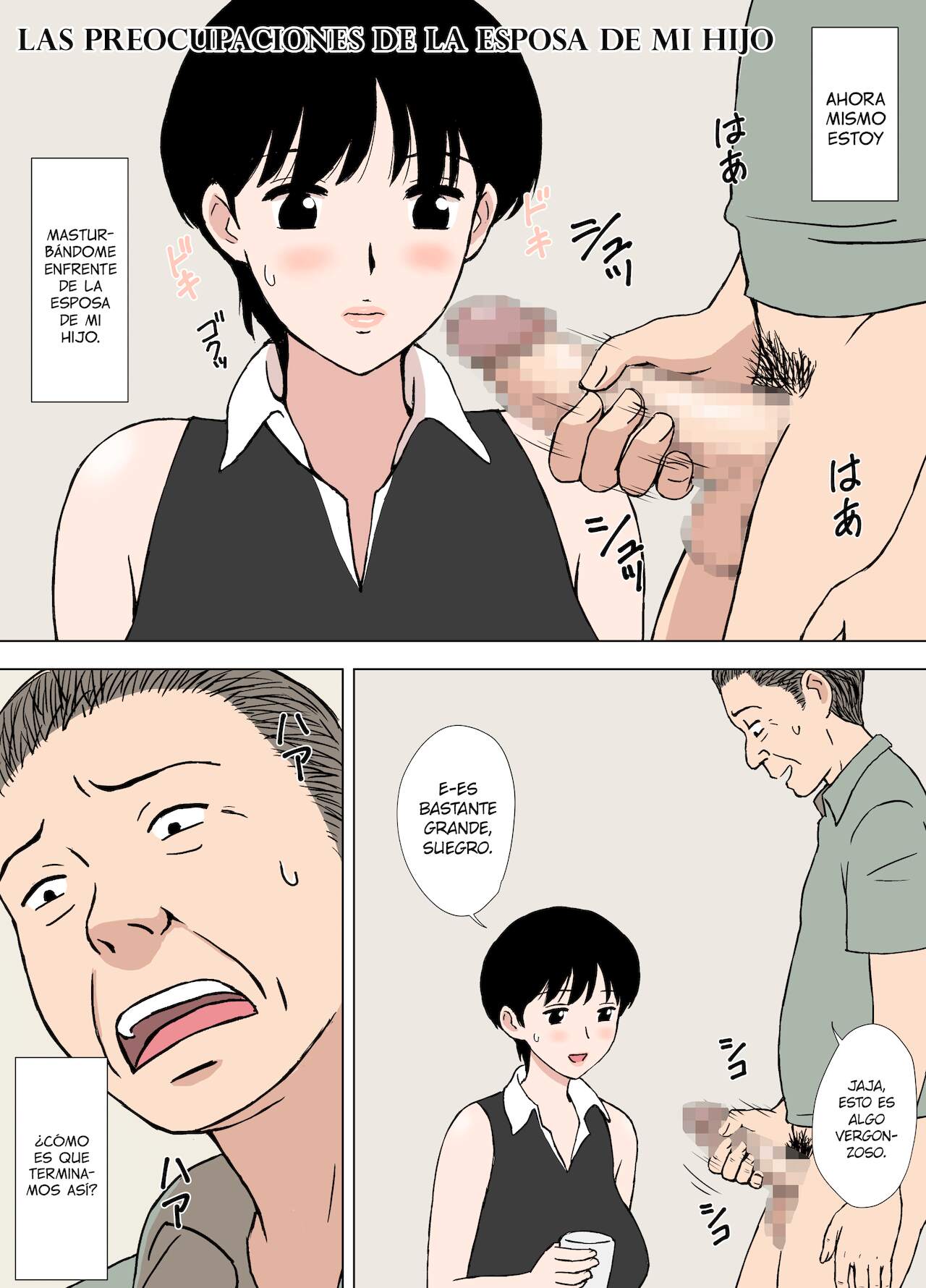 Hitozuma Time | Hora de las casadas page 2 full