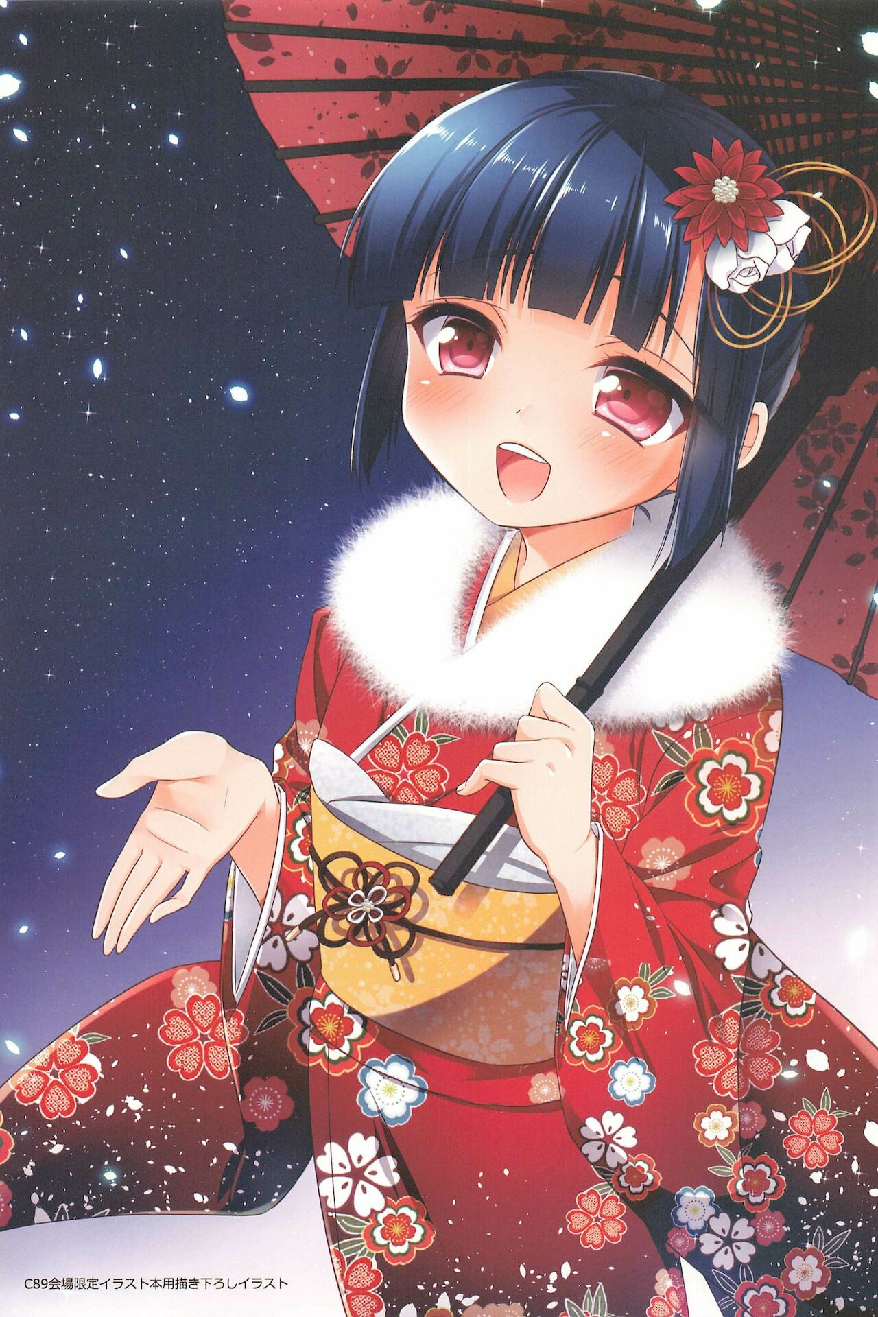 Dousei Hajimemashita Soushuuhen page 7 full
