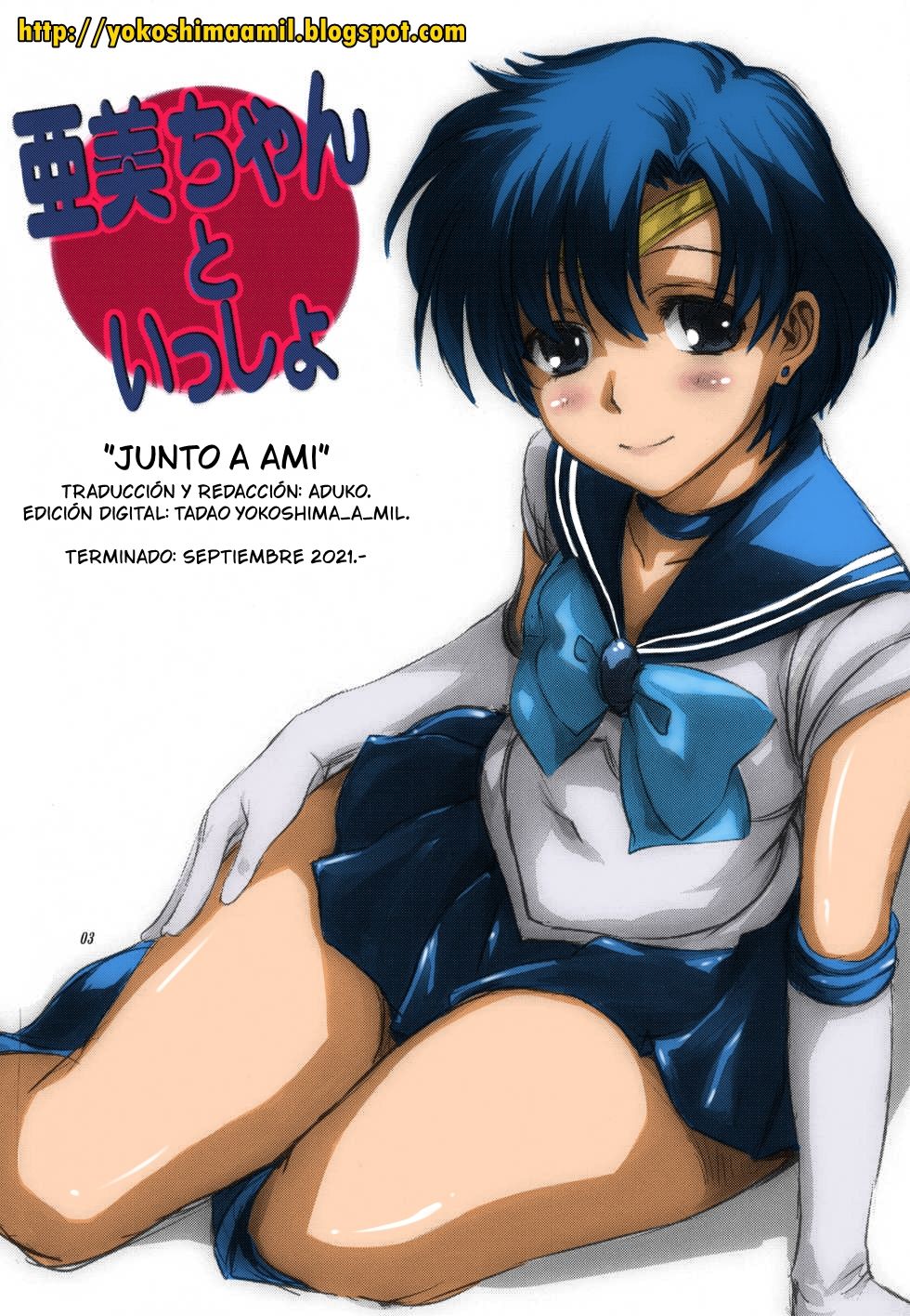 Ami-chan to Issho | Junto a Am page 3 full