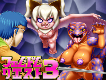 Femdom Quest 3 cover