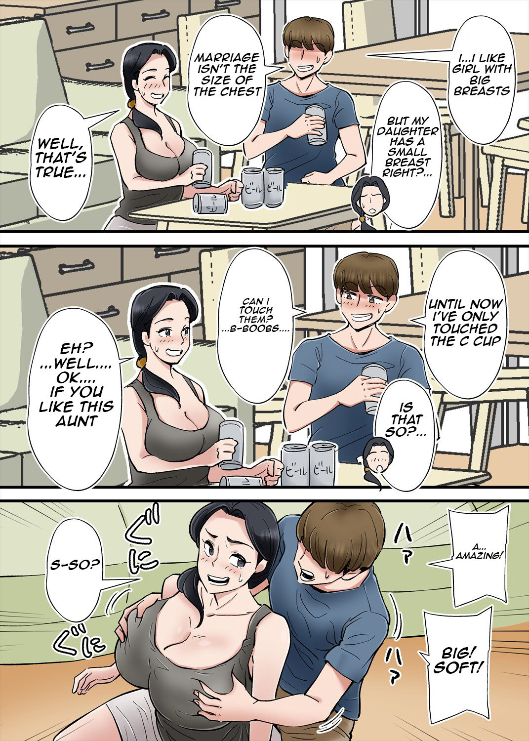 Hentai Kansoku ~Yome no Bakunyuu Kaa-chan o Netoritai/I want to cuckcold my wife with mother-in-law's big breasts page 8 full