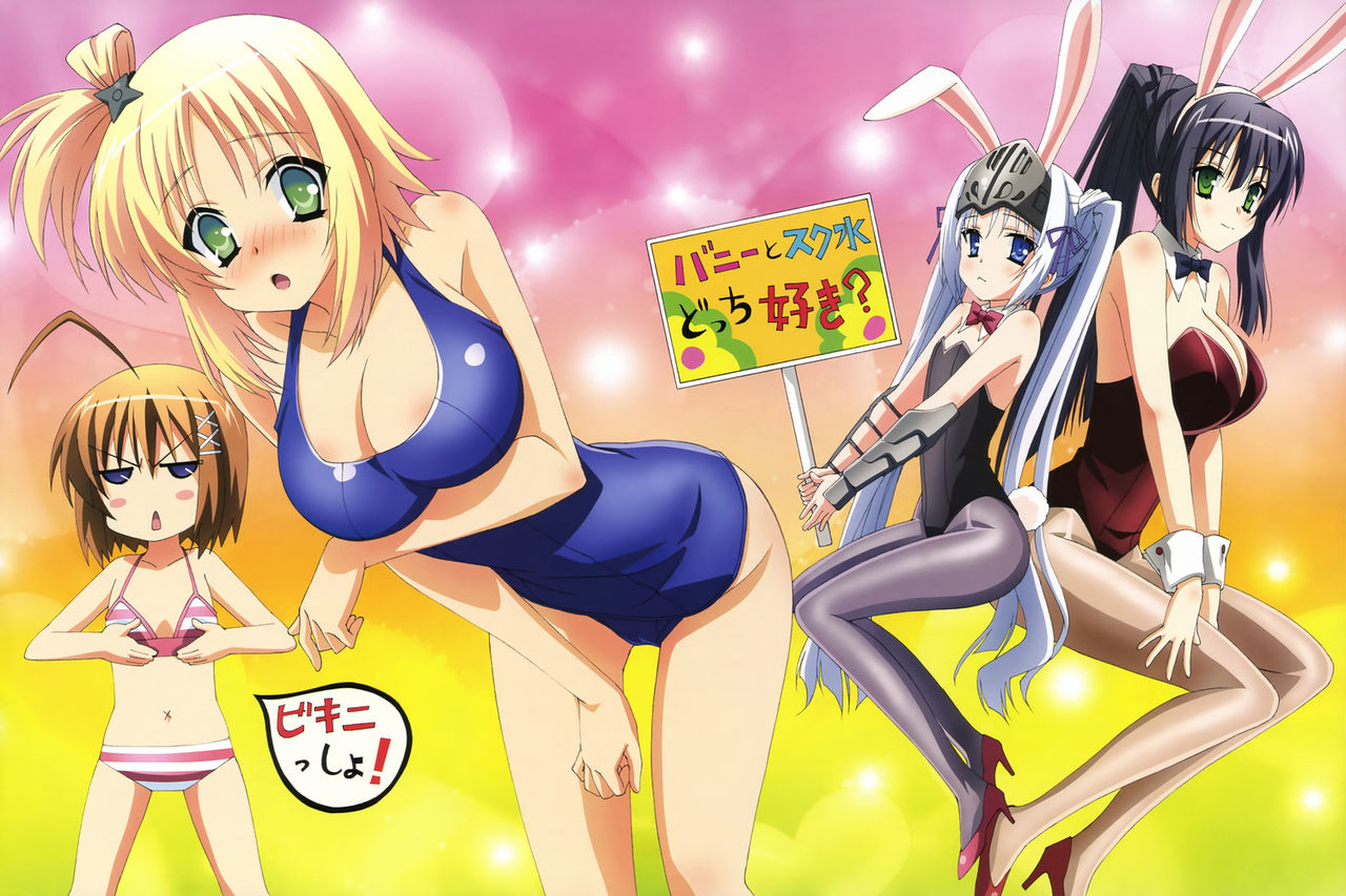 Kore wa Zombie Desuka?! page 6 full