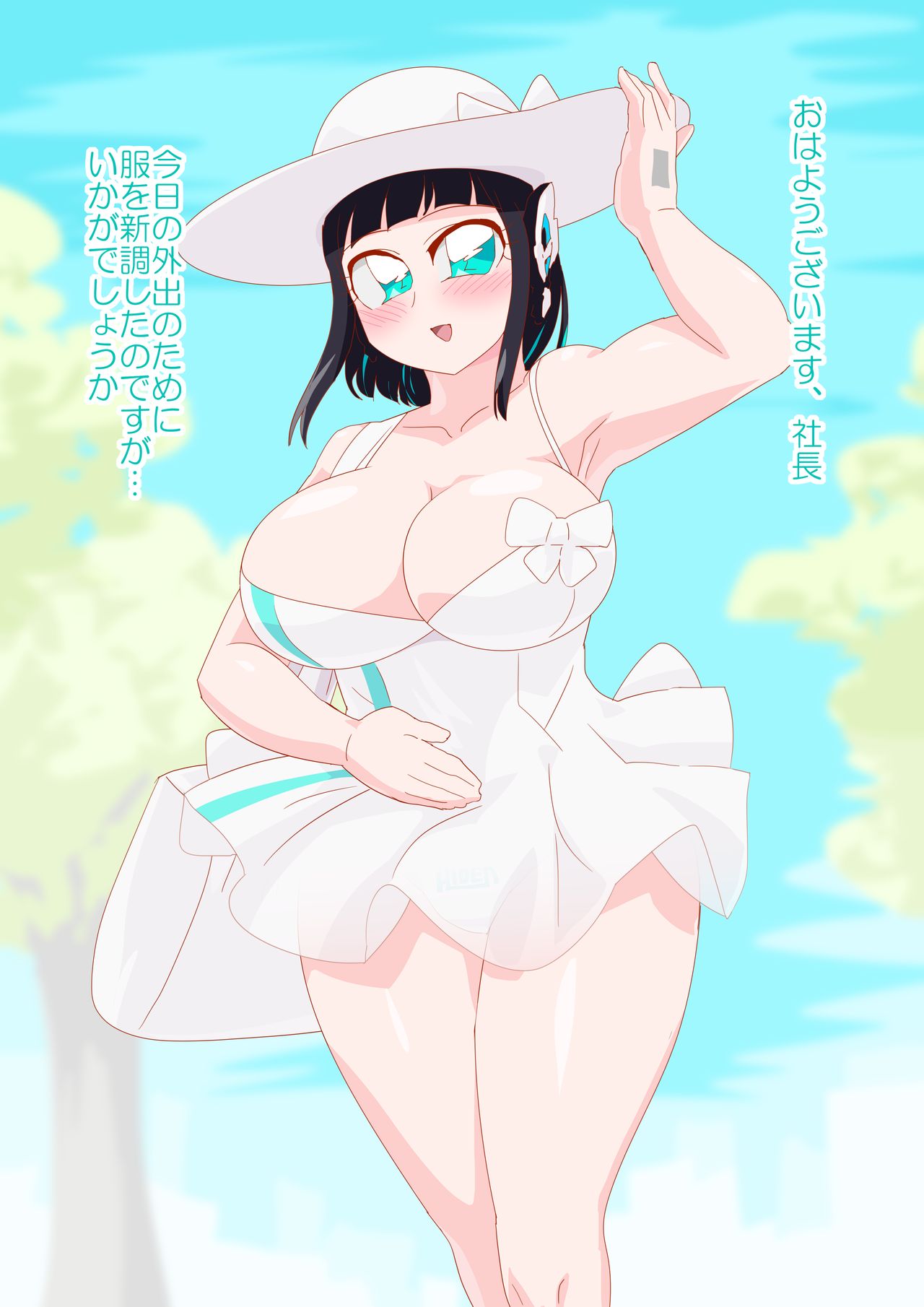 Odekake Is page 1 full