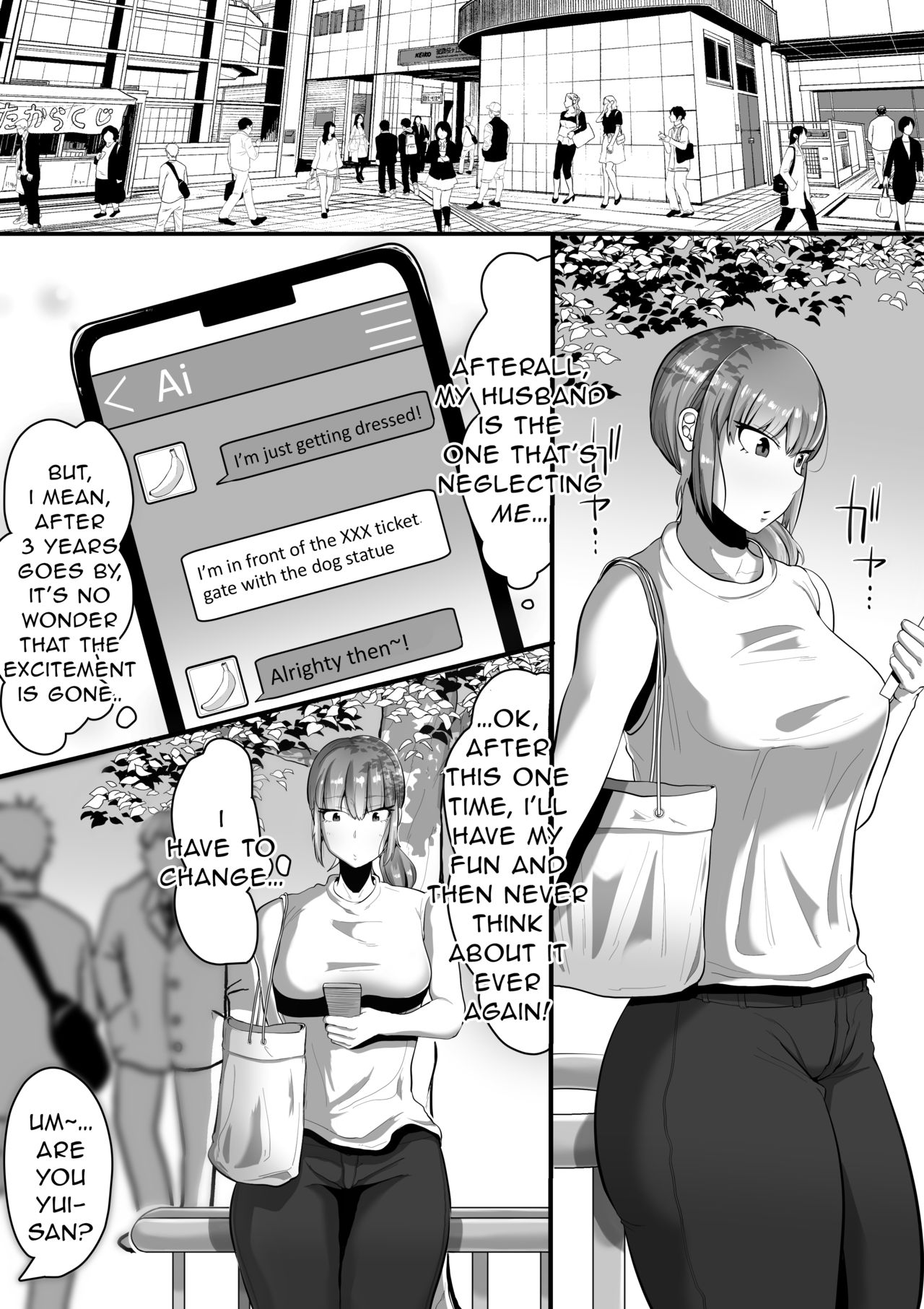 Watashi o Aishite Kureru no wa | Give Me Your Love page 5 full