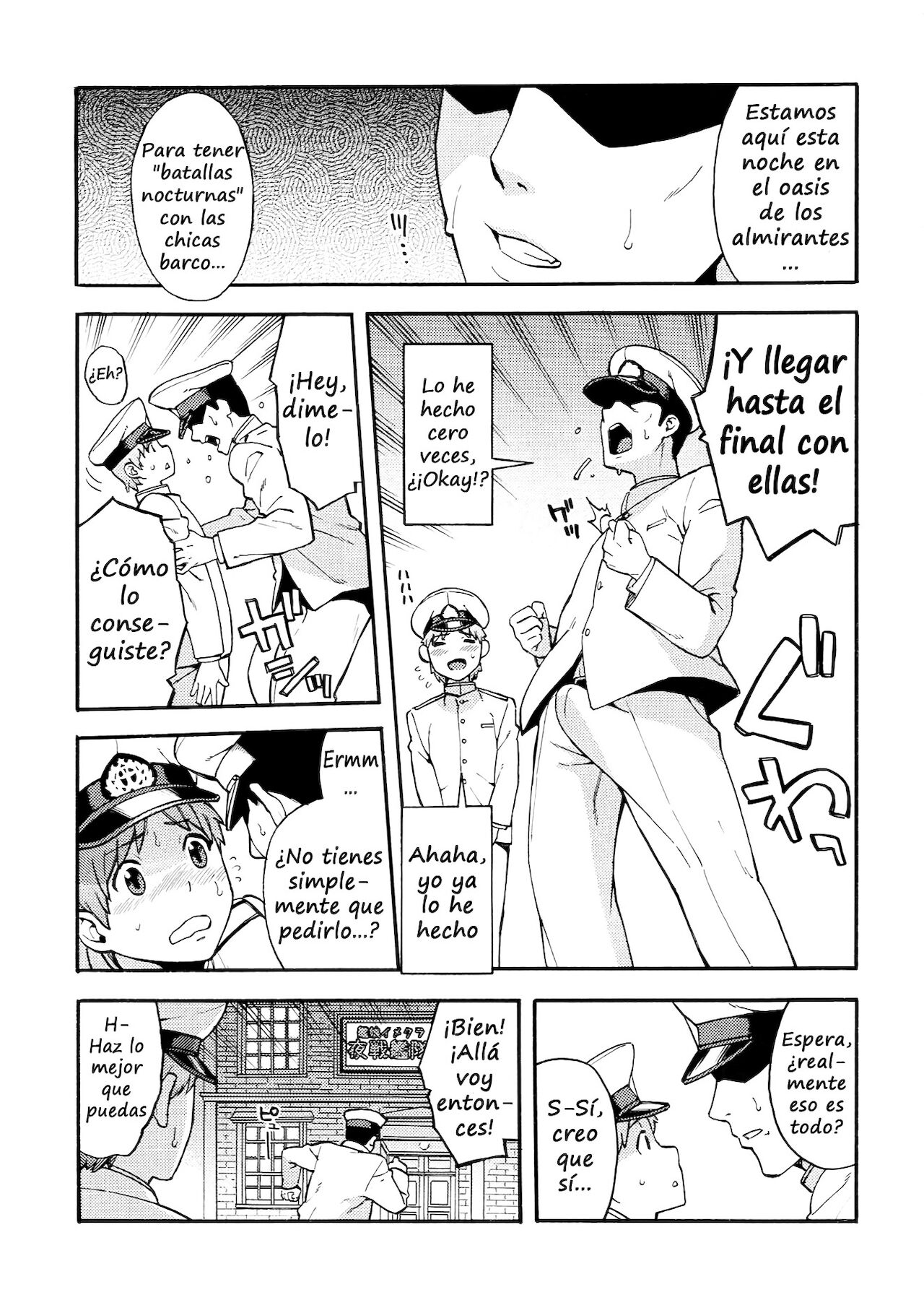 Imekura Kanmusu Takao-san to Shota Teitoku 2 page 3 full
