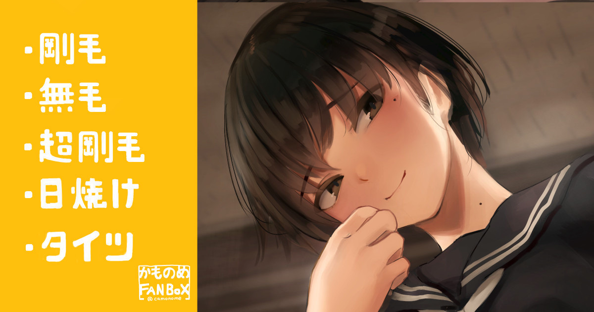日中穴あきタイツを履いてくれた長身のボーイッシュ女子 page 1 full