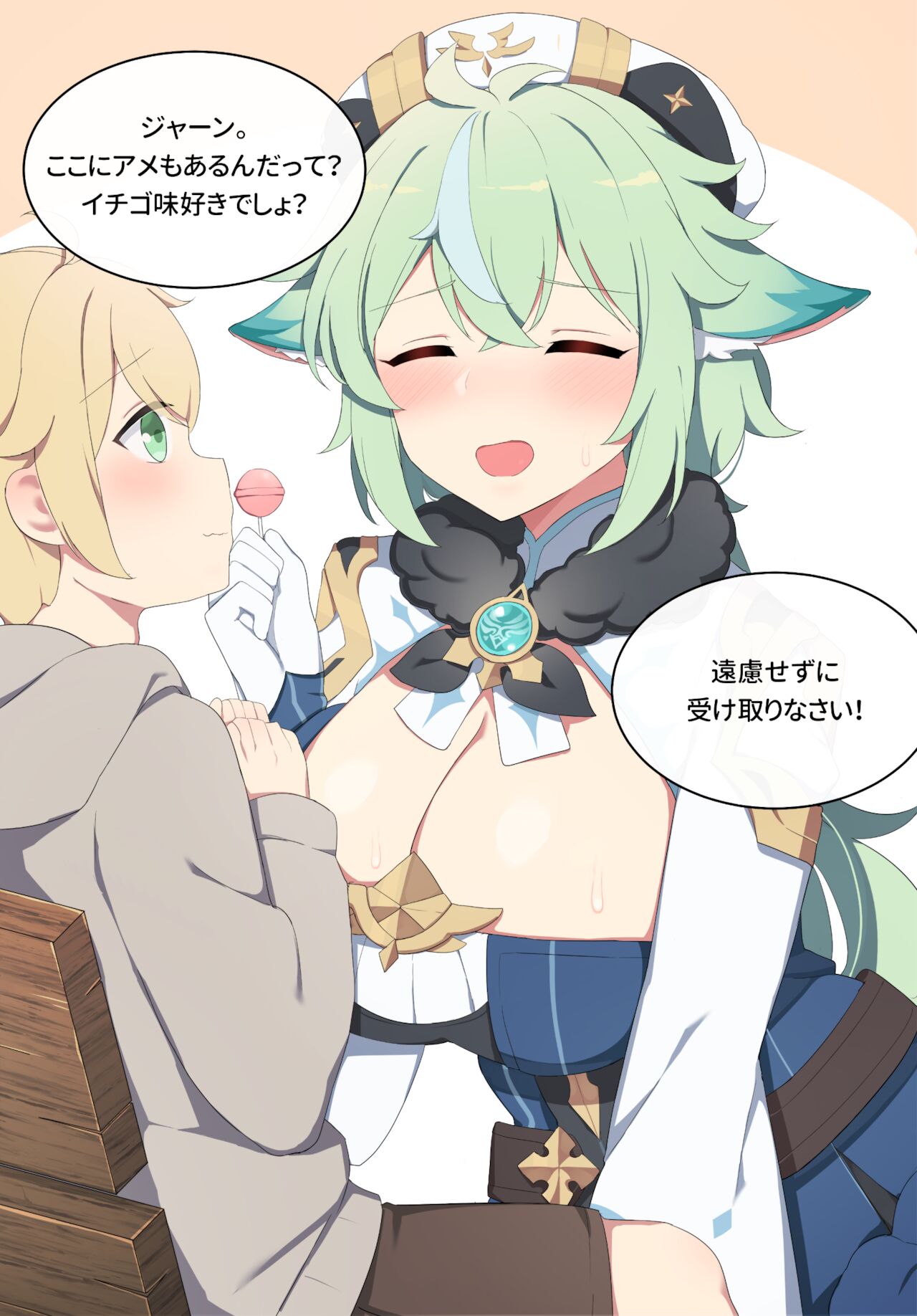 Sucrose page 3 full