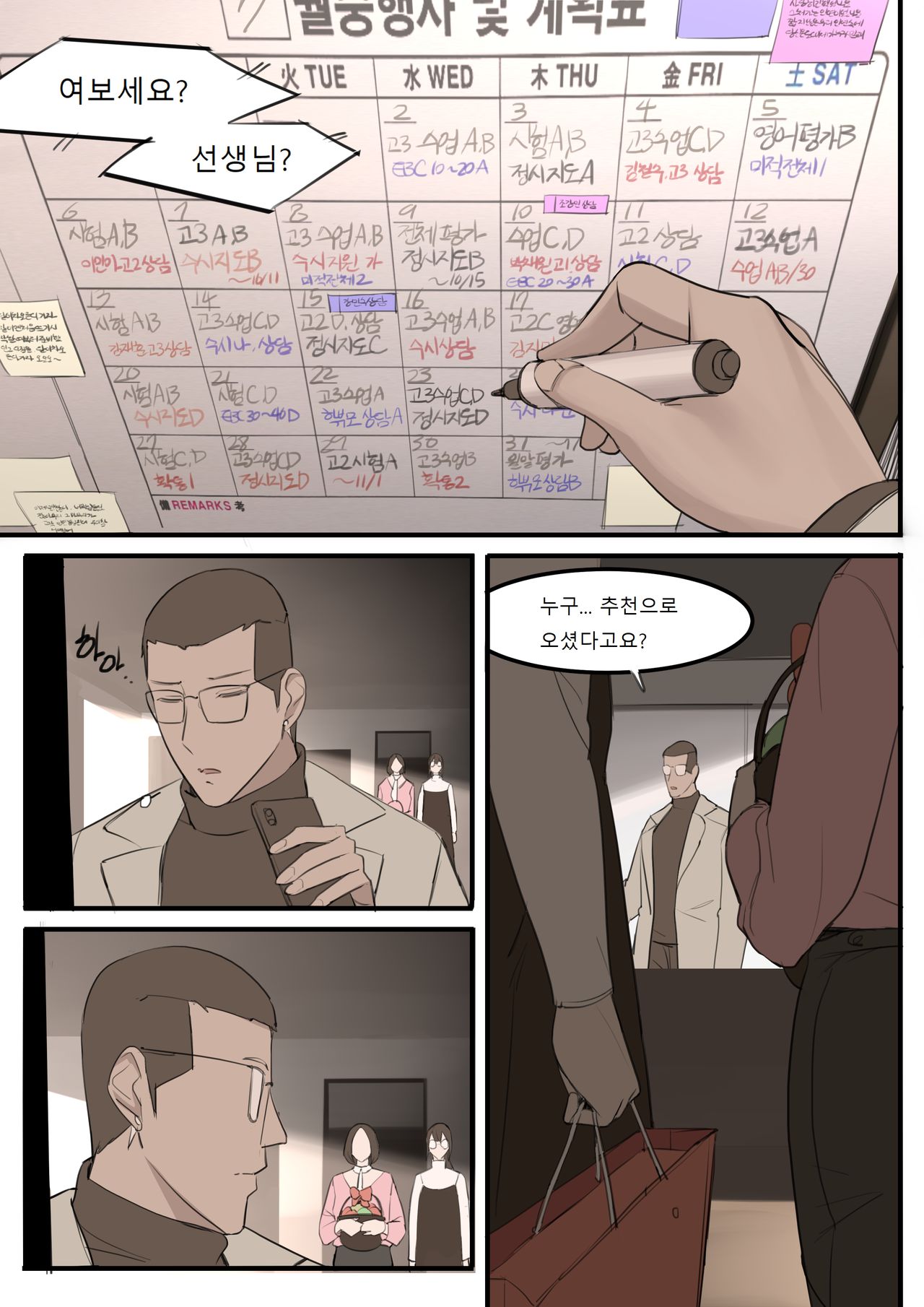AUG21 page 4 full