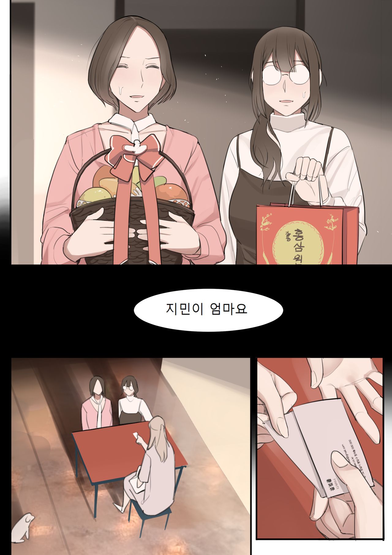 AUG21 page 5 full