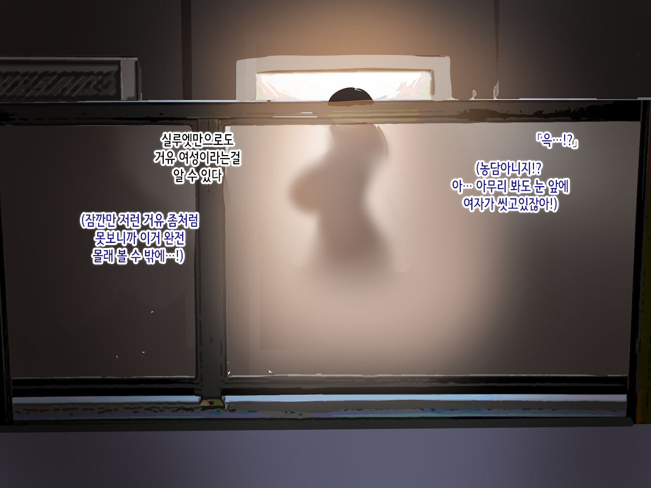 Hitozuma no Ofuro o Nozoitara Prologue page 9 full