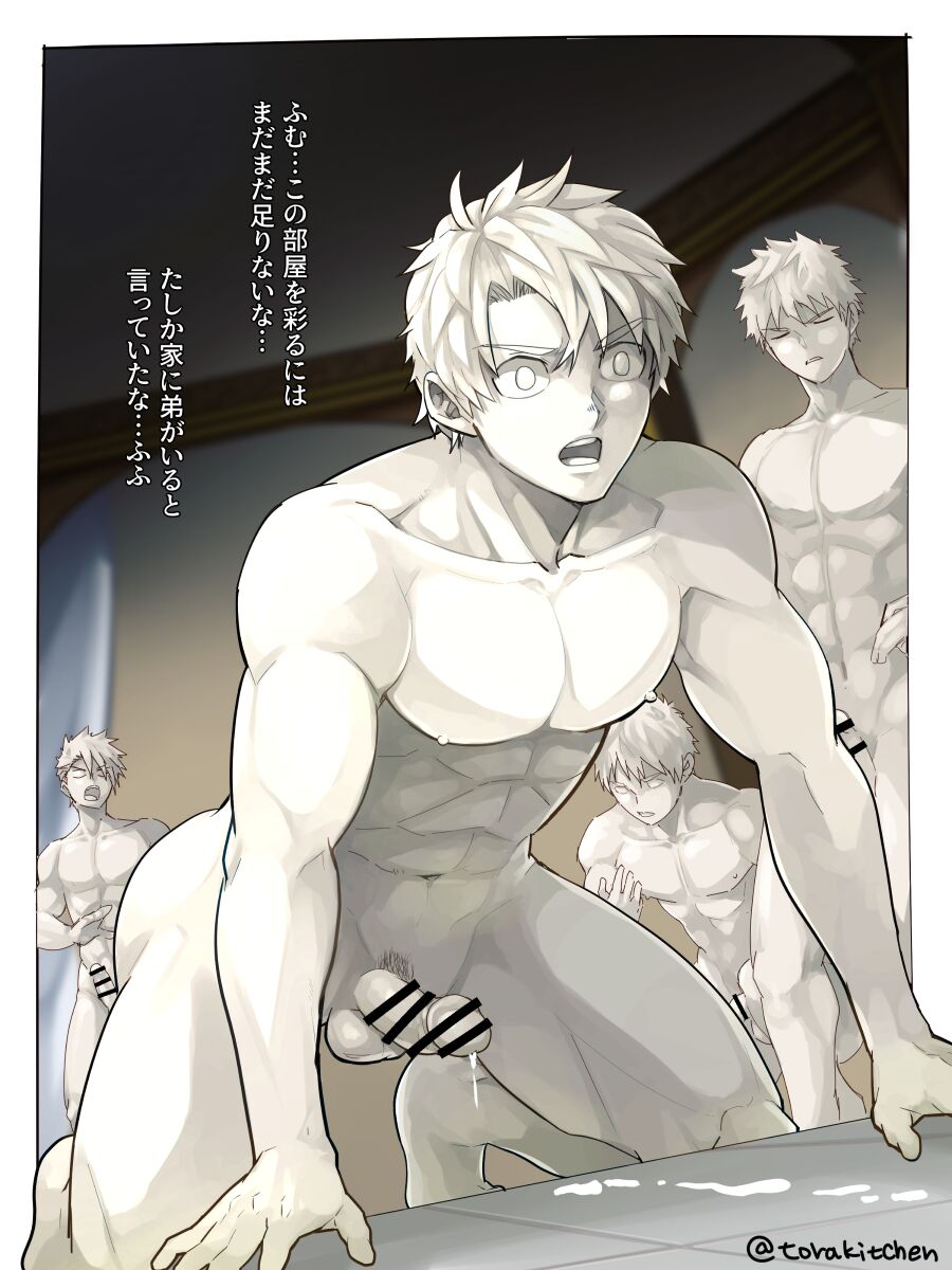 Fanbox September 2020 page 6 full