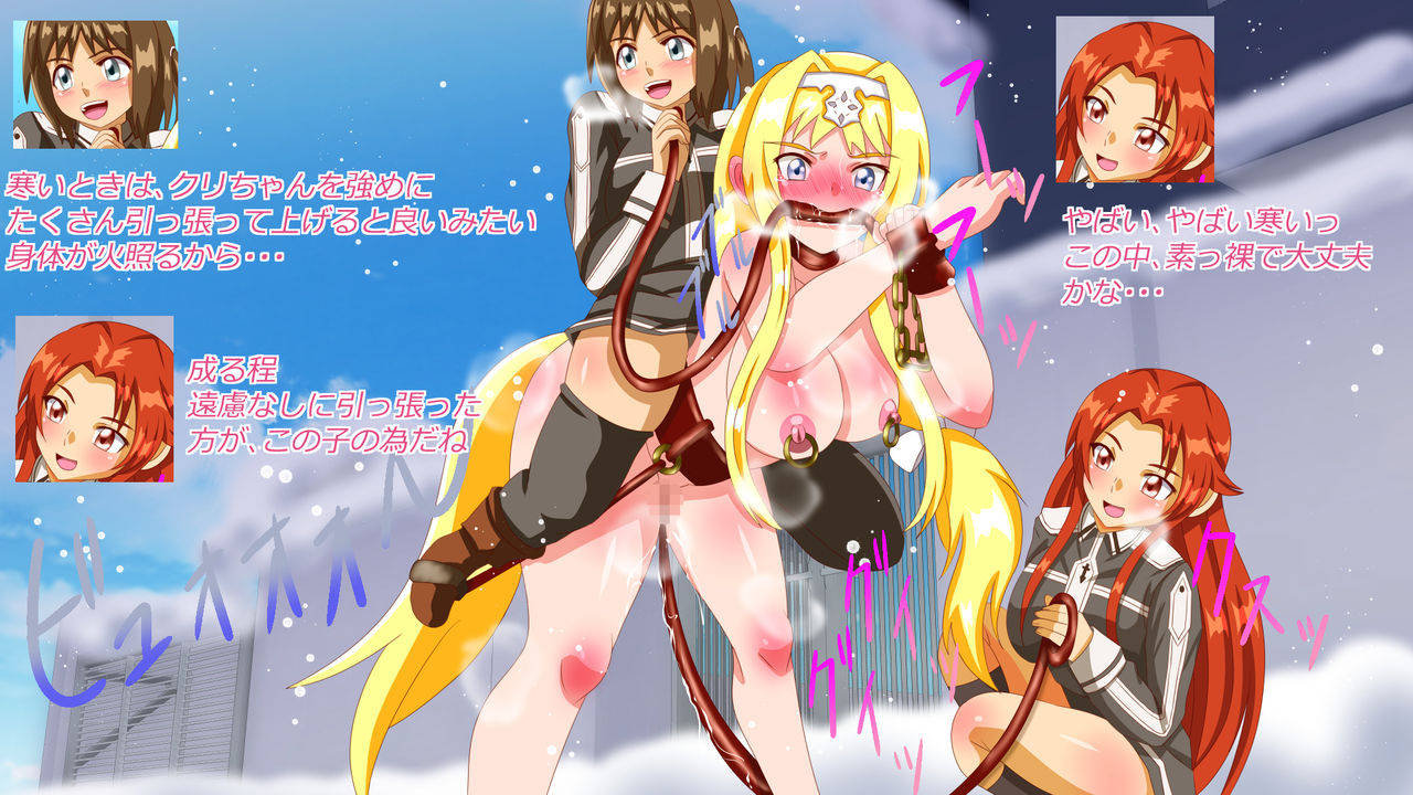 Po ni ~ Musume ~Tsu! page 10 full