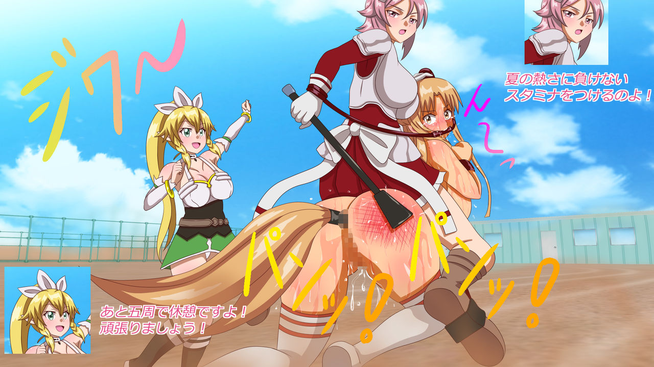 Po ni ~ Musume ~Tsu! page 3 full