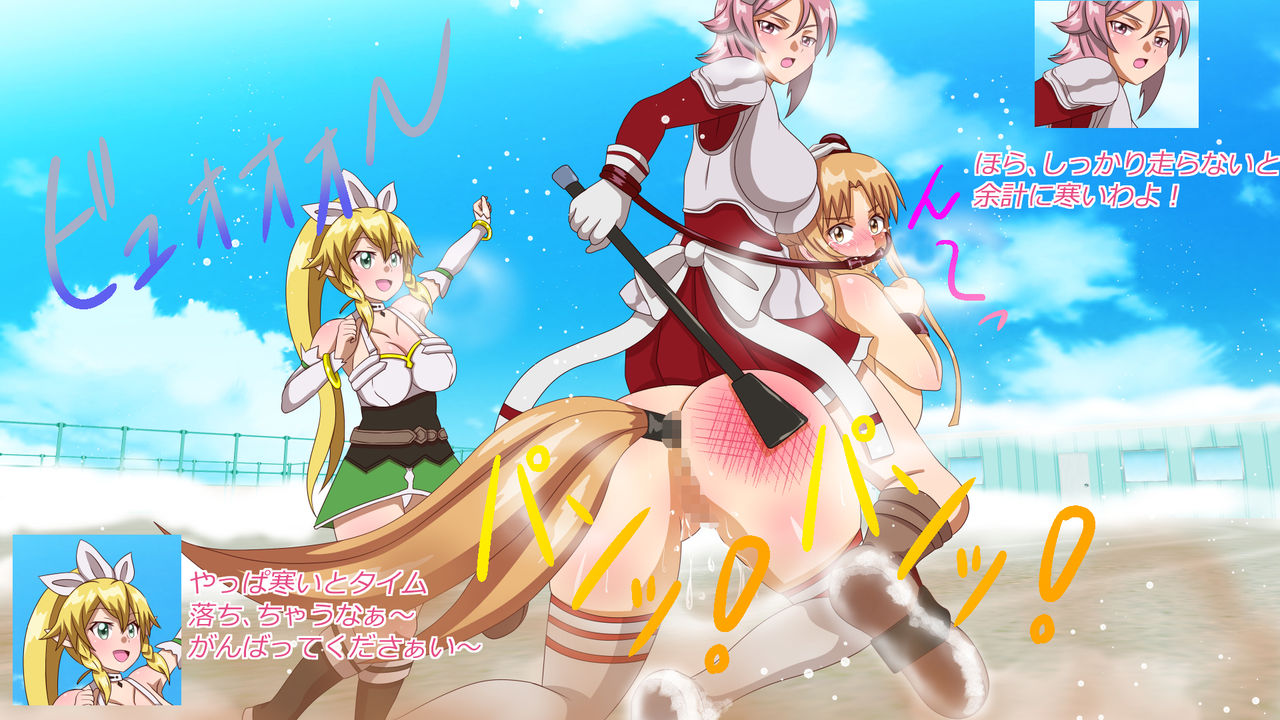 Po ni ~ Musume ~Tsu! page 4 full