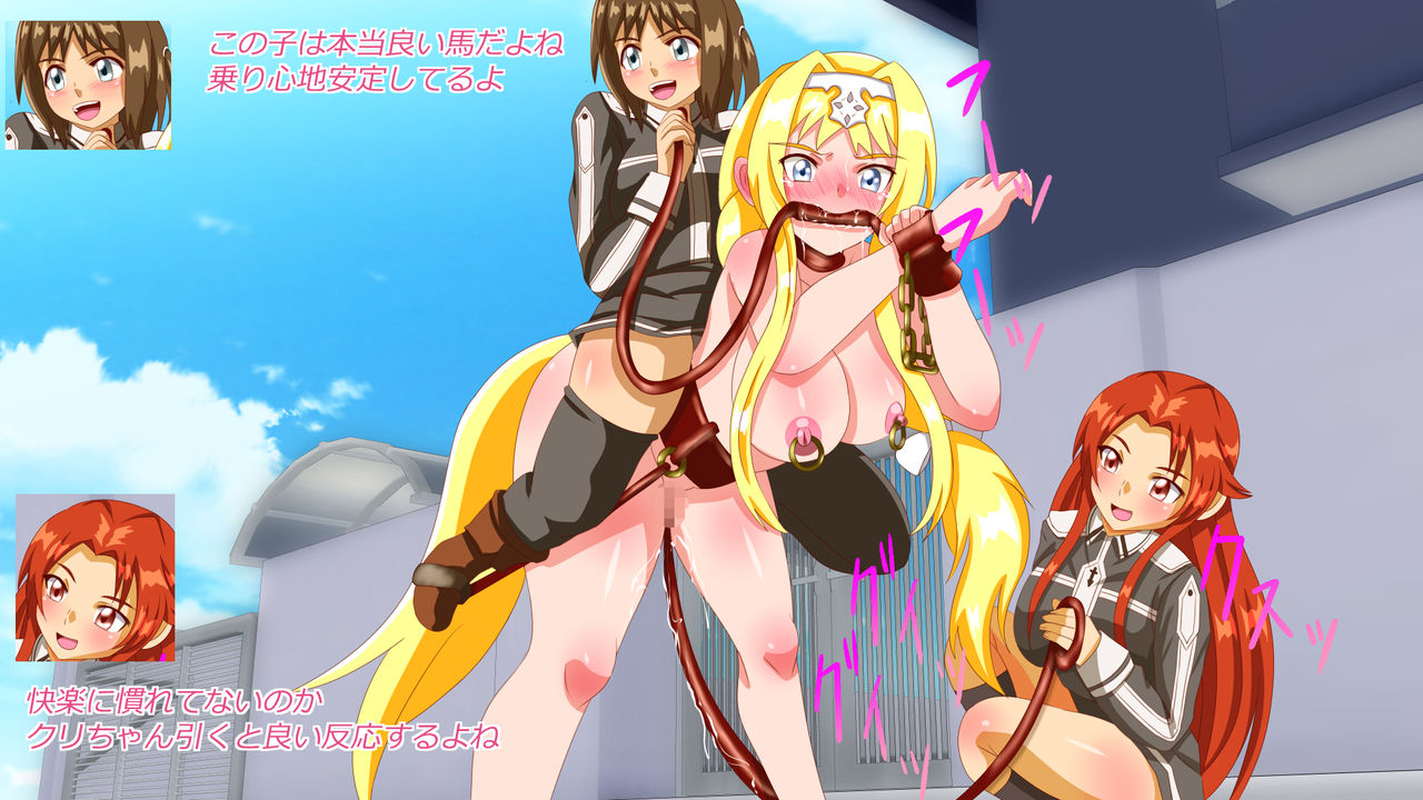 Po ni ~ Musume ~Tsu! page 8 full
