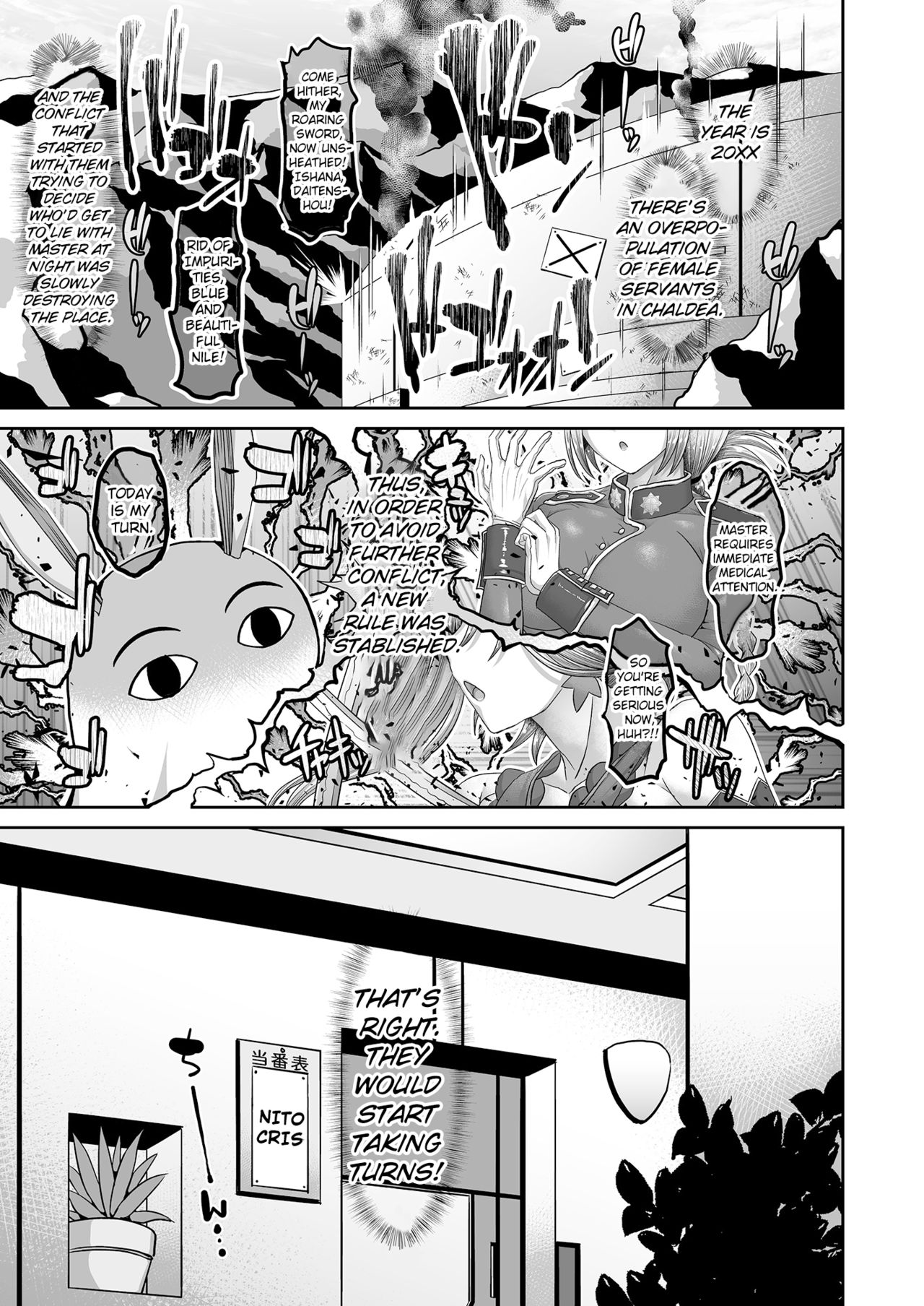 Chaldea SEX Rotation page 4 full