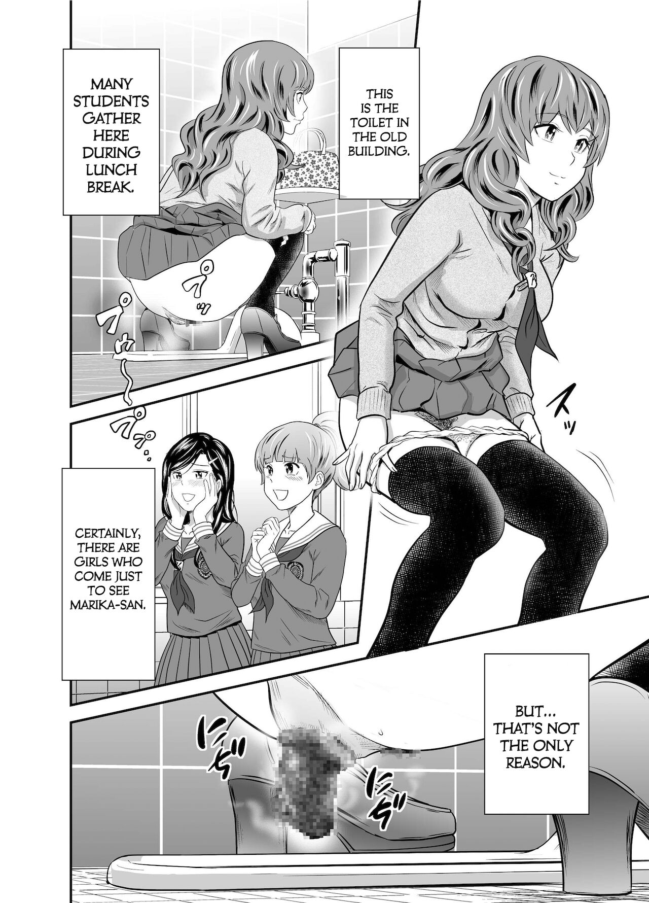 Ougon Taiken 6 page 7 full