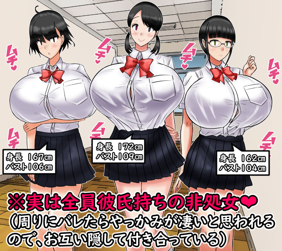 Okazu Mobu-ko ~zu page 2 full