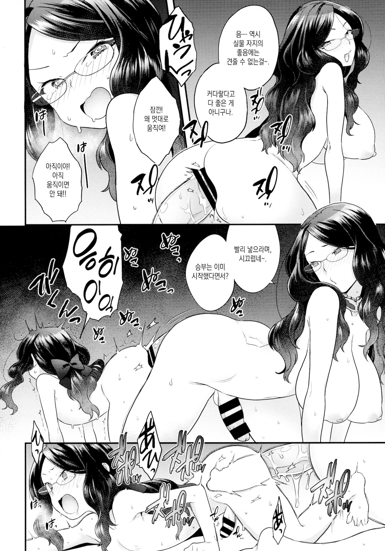 OJY1DVI2 page 10 full
