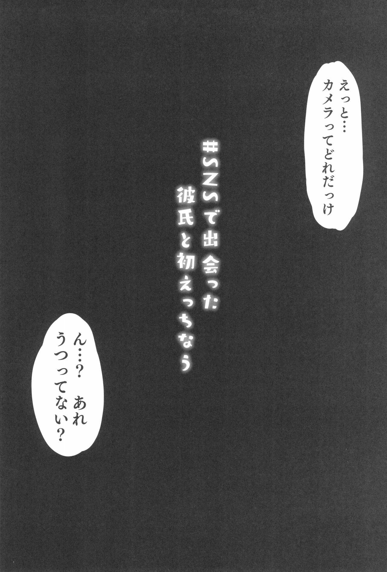 Shoujo Ryoujoku-roku horonaminZ Sousaku Doujinshi Soushuuhen page 5 full