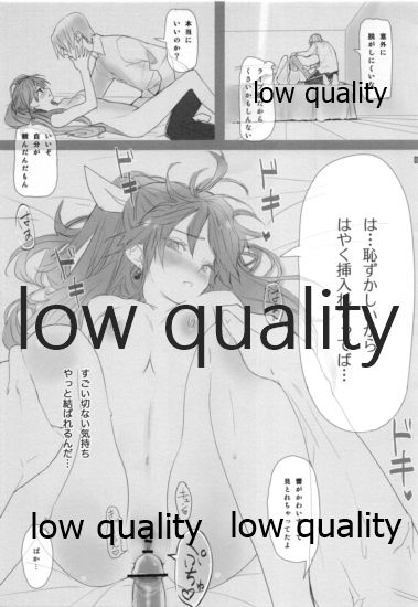 GENOM page 5 full