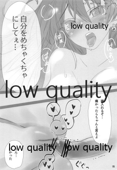 GENOM page 6 full