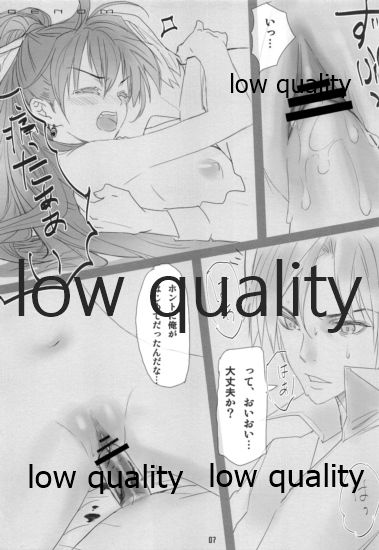 GENOM page 7 full