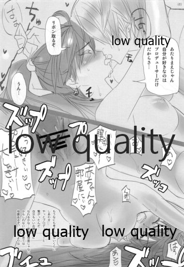 GENOM page 8 full
