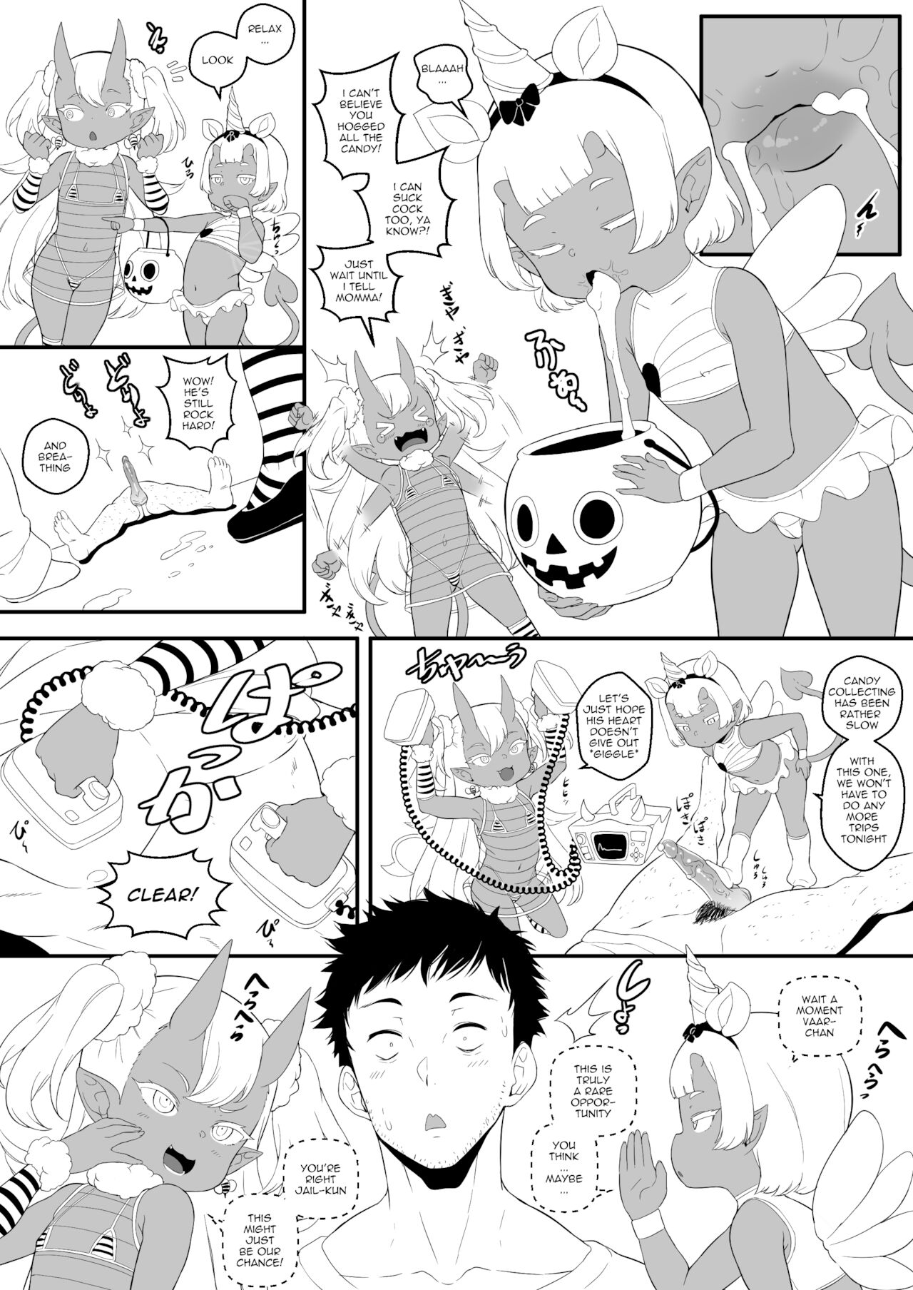 OCTOBERWEEN 2021 DOUJIN COMPLETE EDITION page 7 full