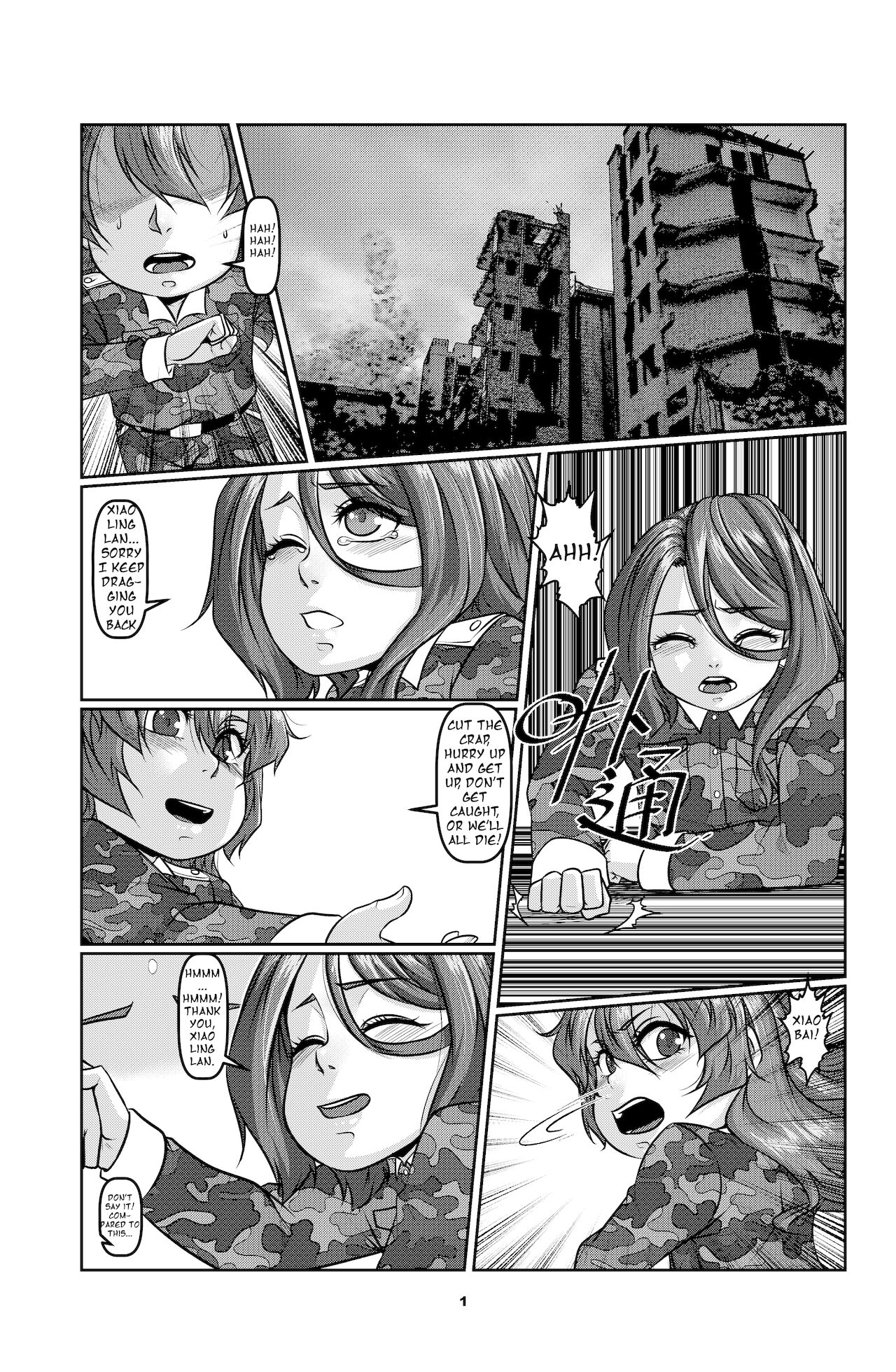 Sparrow 02 page 4 full