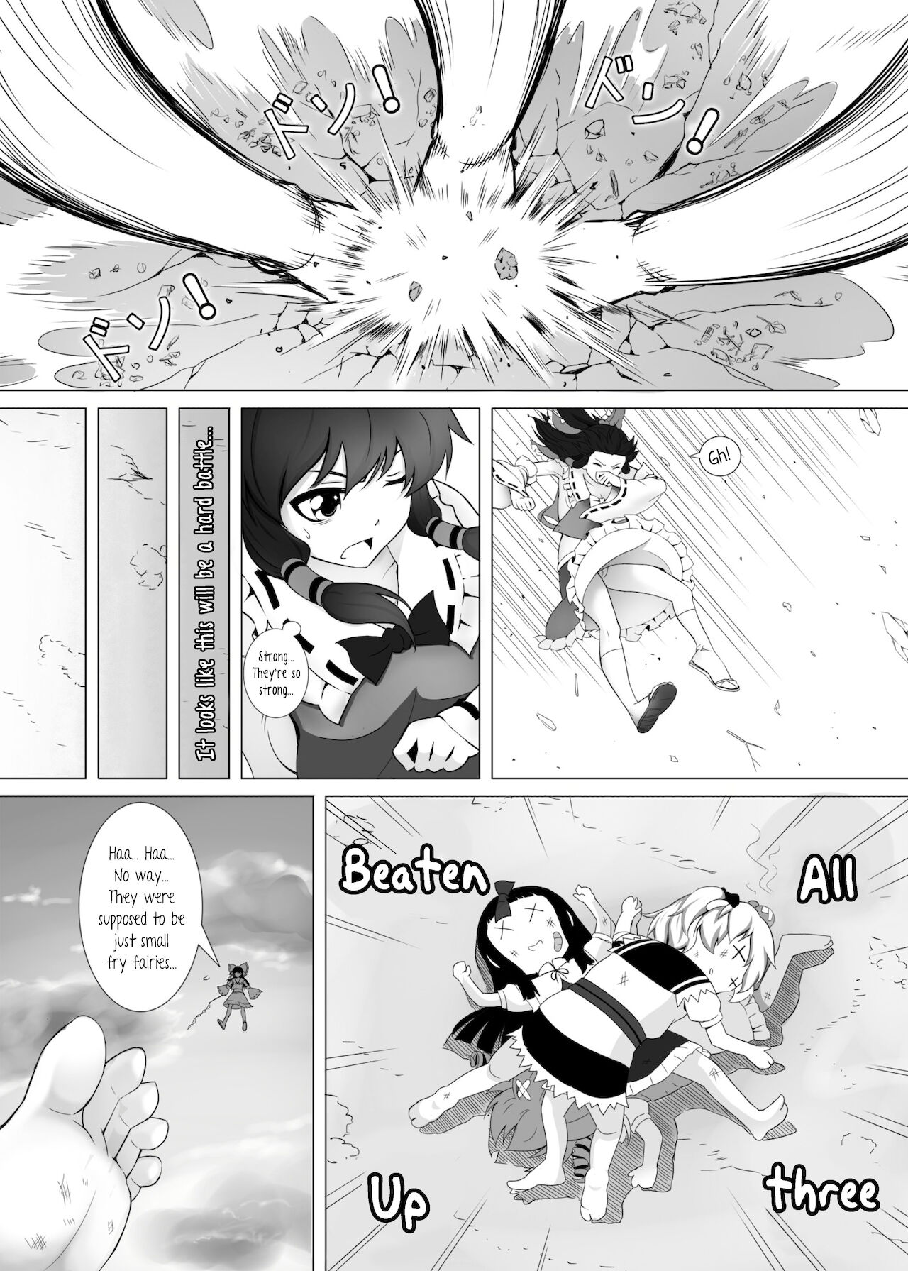 Gensoukyou Ishi no Ran page 7 full