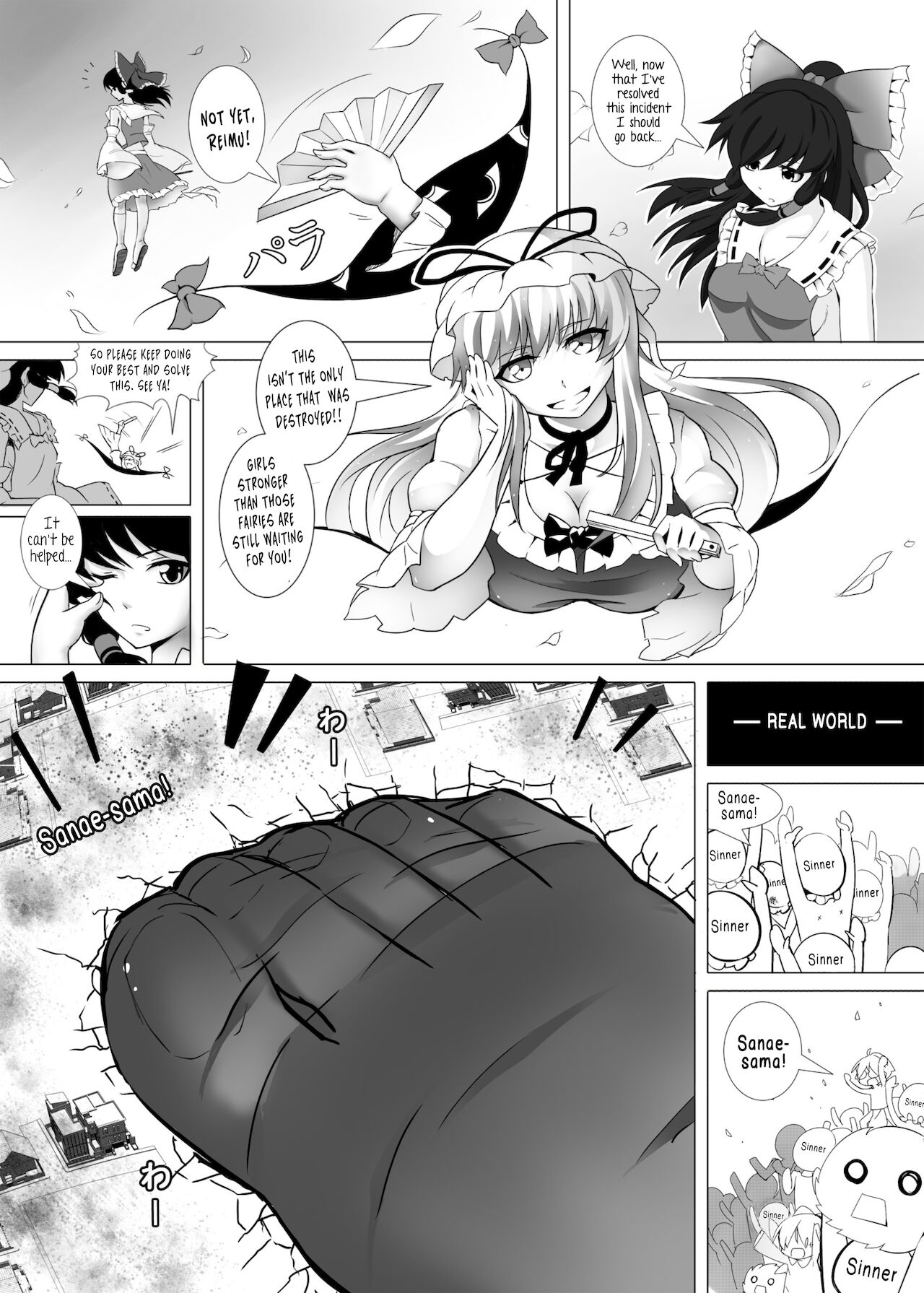 Gensoukyou Ishi no Ran page 8 full