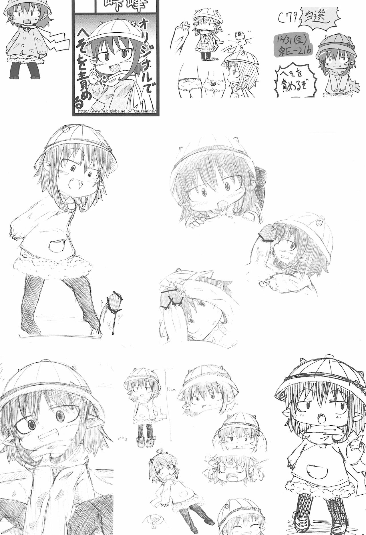 A HIGH page 3 full