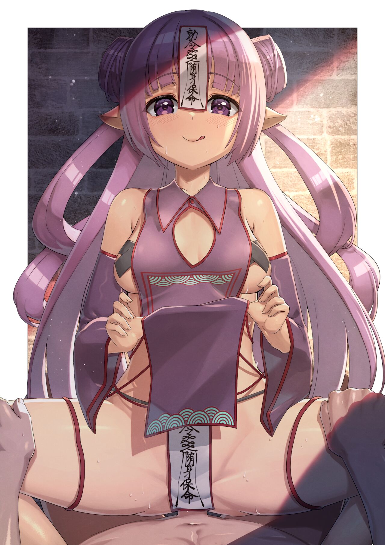 リクエスト page 4 full