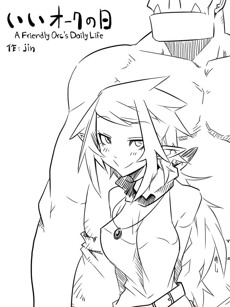 Ii Orc no Hi | A Friendly Orc's Daily Life page 2 full