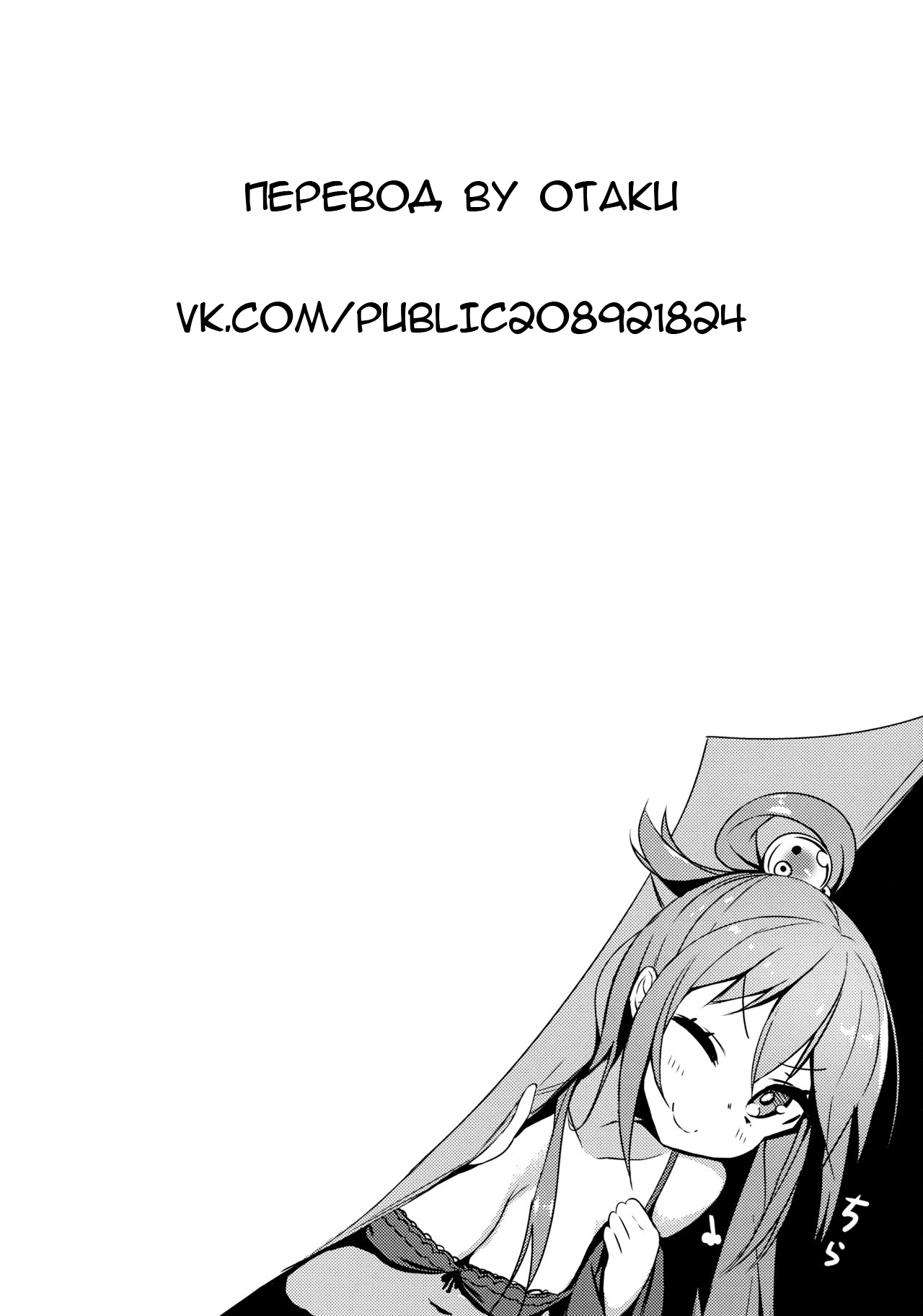 Kono Da-Maid to Mitsudan o! | Приватный разговор с горничной-неудачницей page 2 full