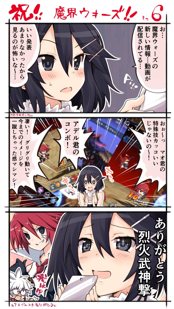 Iwashi dorobō - R -  - Twitter collection page 6 full