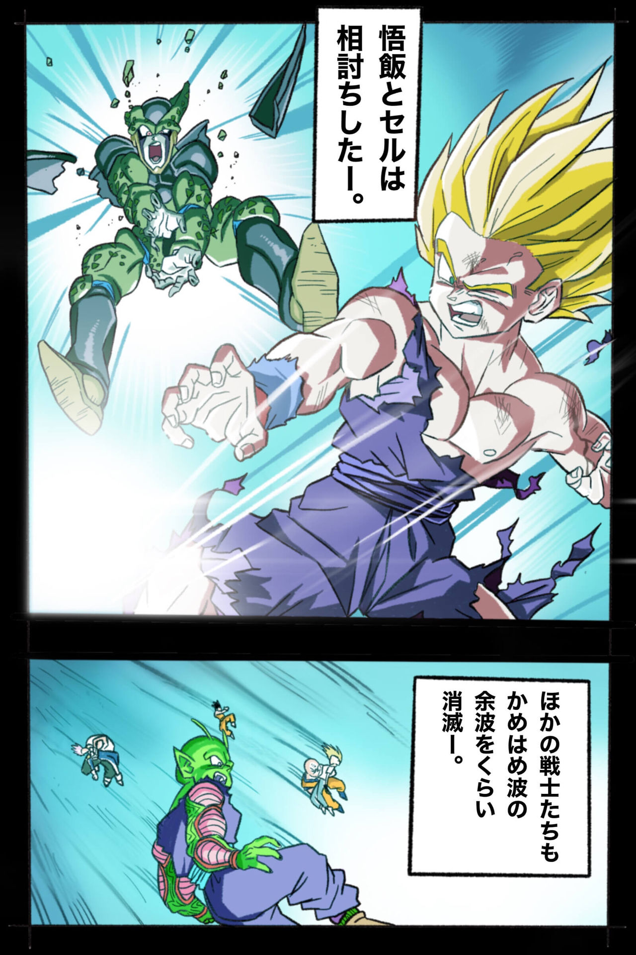 Ultimate Ryona Budokai! Videl x Big Dick Spopovich page 2 full