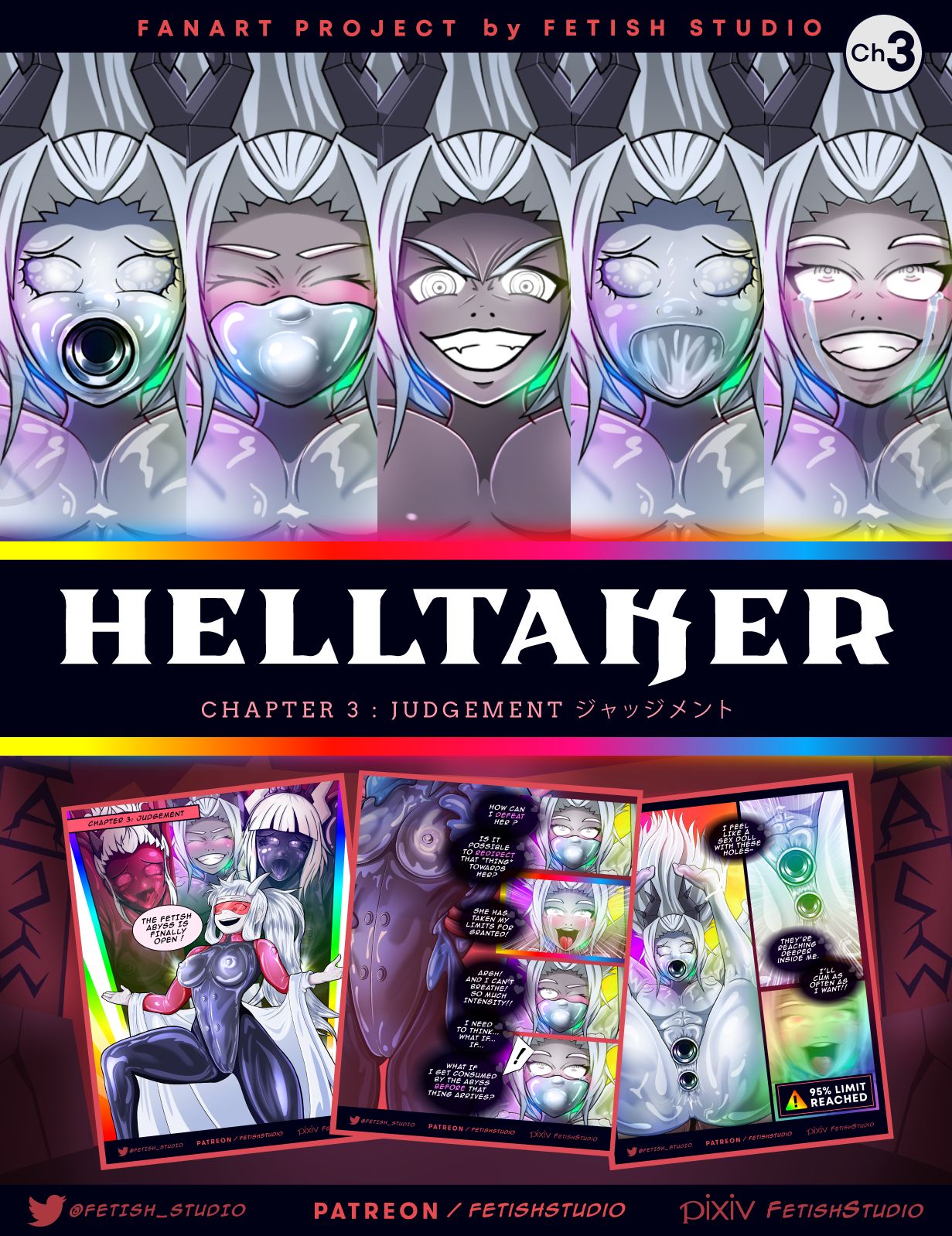 HELLTAKER LATEX | Chapter 3 Judgement page 1 full