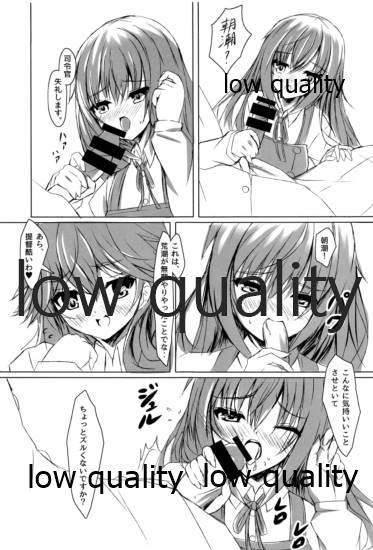生真面目駆逐艦朝潮 page 8 full
