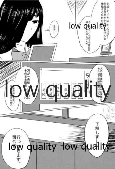 Otona  Hayashimo page 3 full