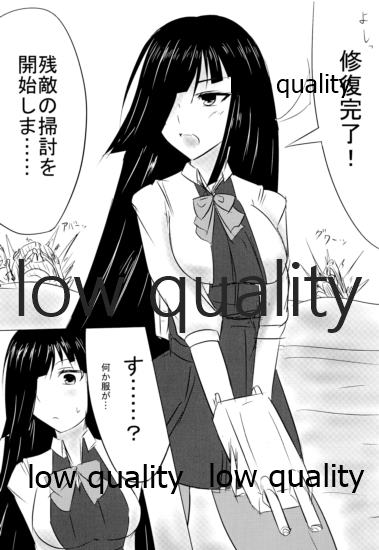 Otona  Hayashimo page 5 full