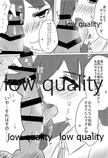 Otona  Hayashimo page 9 full