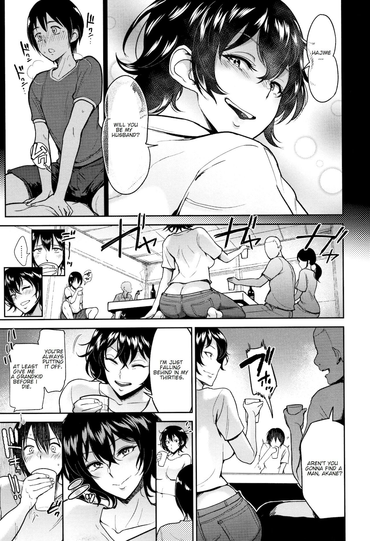 Akane Oba-san to Ore | Aunt Akane and I page 9 full
